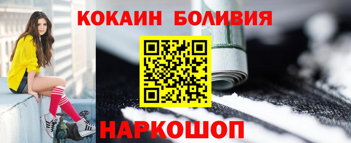 COCAIN VHQ Краснодар