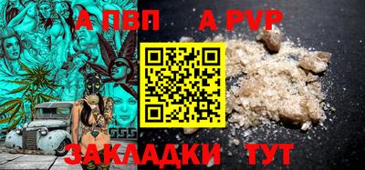 кокаин VHQ Кинель