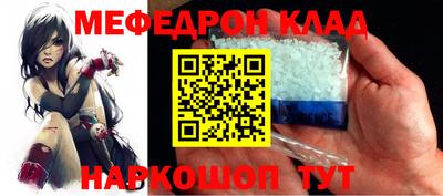 кокаин VHQ Кинель