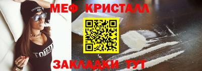 первитин Кимры