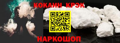кокаин VHQ Кинель