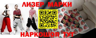 кокаин VHQ Кинель