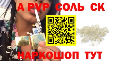 первитин Кимры