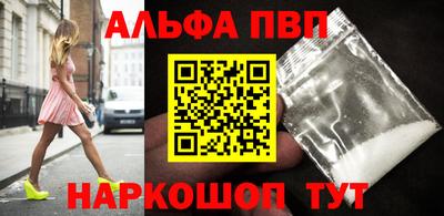 первитин Кимры