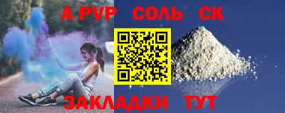 jwh Кингисепп