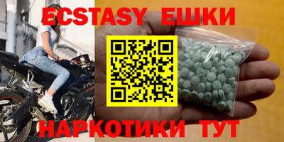 кокаин VHQ Кинель