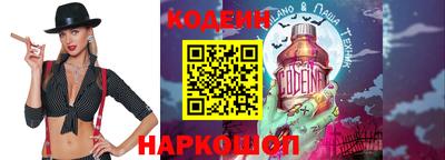 кокаин VHQ Кинель