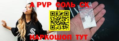 первитин Кимры
