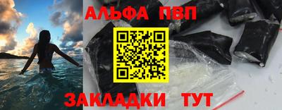 кокаин VHQ Кинель