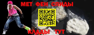 первитин Кимры