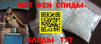 первитин Кимры