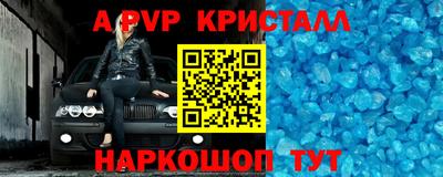 кокаин VHQ Кинель
