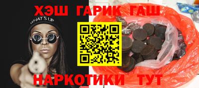 кокаин VHQ Кинель