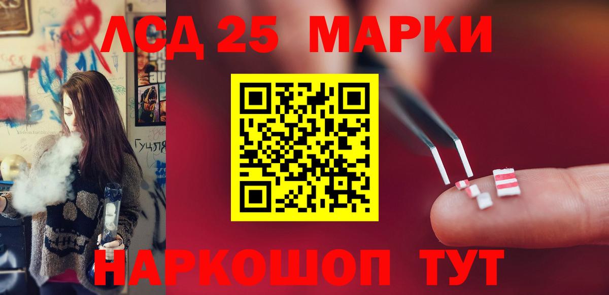 Лсд 25 экстази ecstasy Краснодар