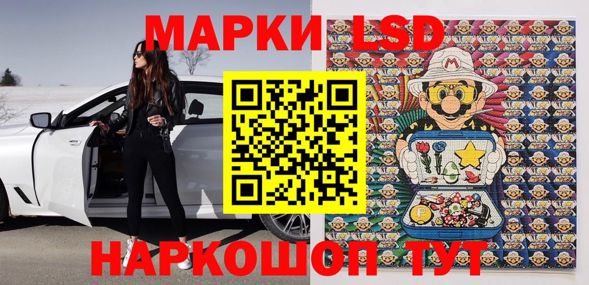 Краснодар  Марки 25I-NBOMe 1,5мг  Марки 25I-NBOMe 1,5мг  Марки N-bome  Вход с VPN 