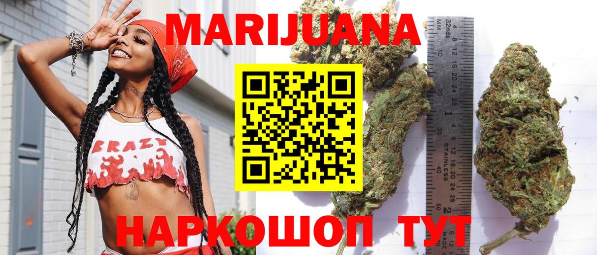 Конопля MAZAR  Бошки марихуана Ganja  Краснодар  Вход с VPN  Марихуана план  Бошки марихуана MAZAR 